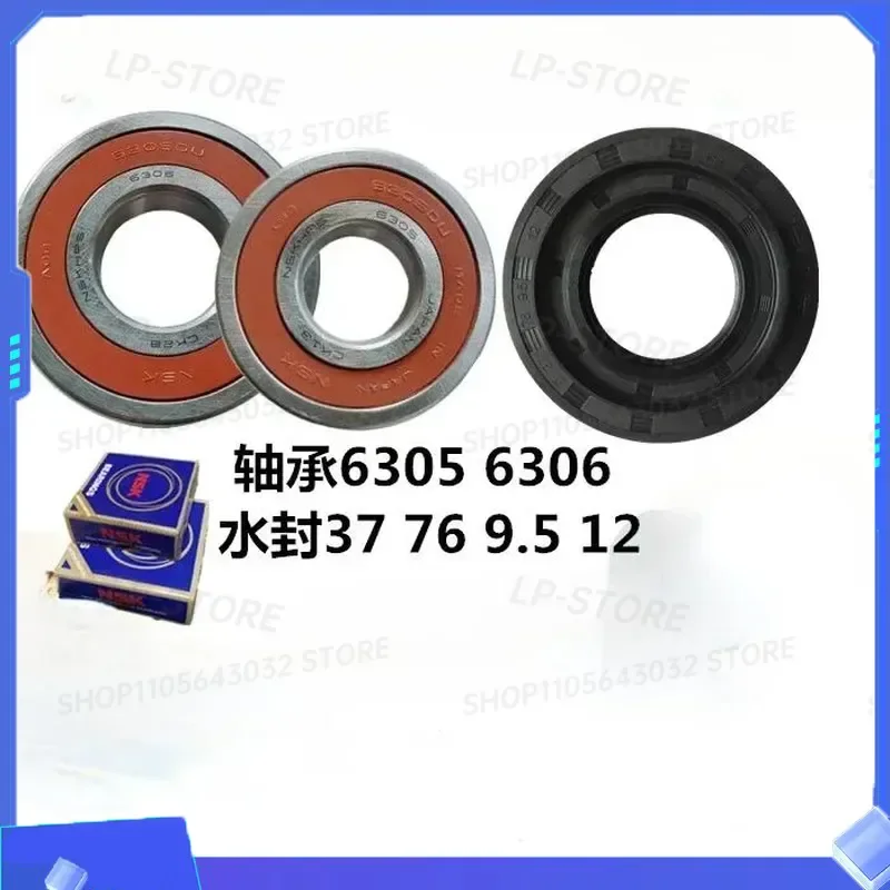 1 Set 37 76 9.5 12 for Drum Washing Machine for Water Seal Bearing