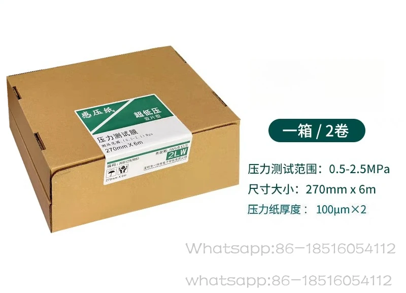 

Pressure Sensitive Paper LLW LW LLLW Pressure Measurement Film 4LW320mm * 3mP Accessories