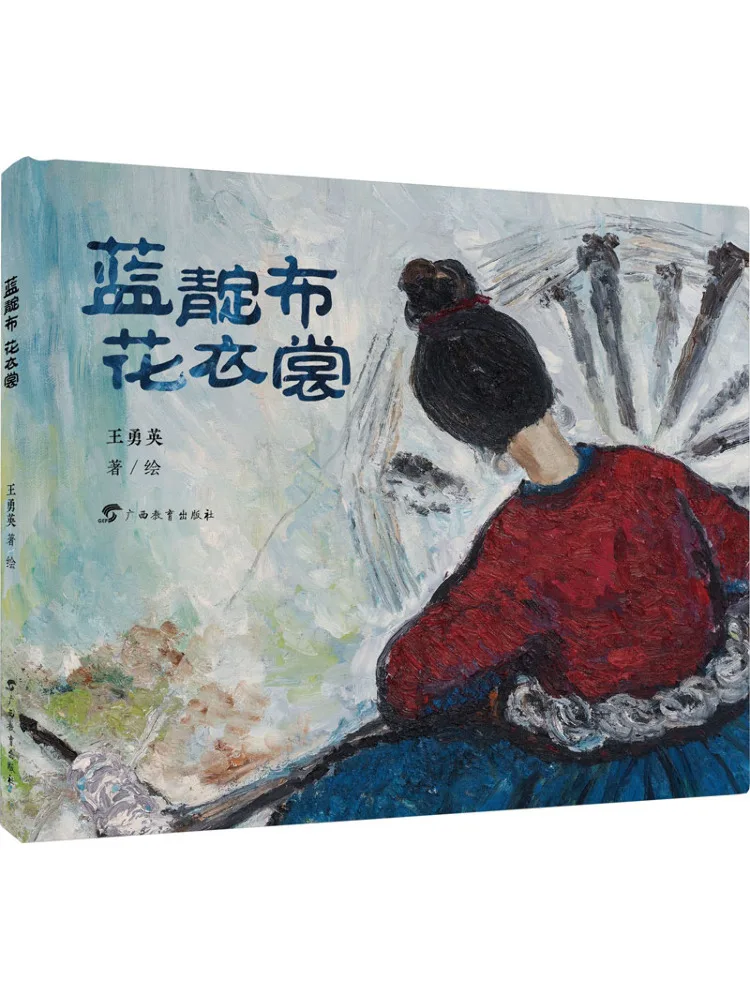 

Book-Winshare Indigo Blue Floral Clothes