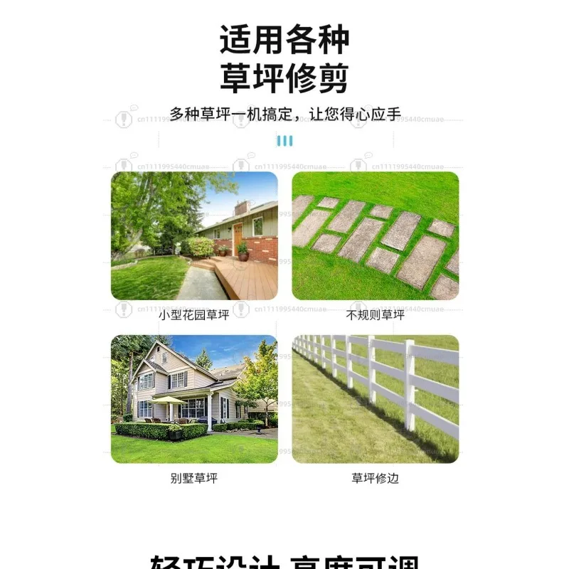 Small household rechargeable brushless electric lawn machine gardening lawn