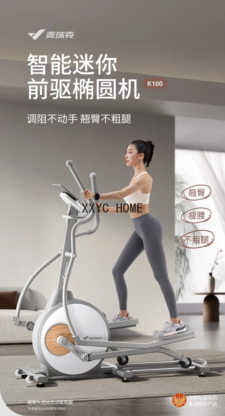 

Home Fitness Precursor Intelligent Space Walk Instrument Ultra-Quiet