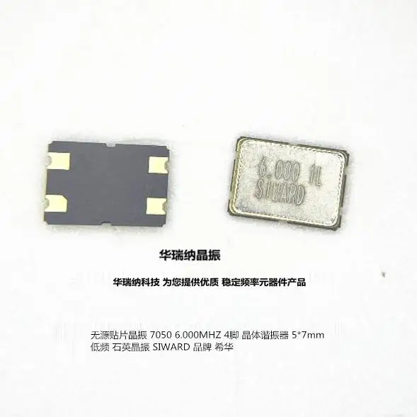 

20pcs/lot 5*7 5x7 5070 4p 4 6MHZ 6M 6.000MHZ chips Electronic new