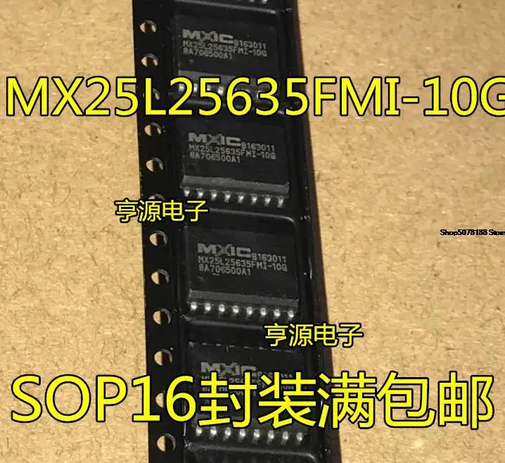 

5pieces MX25L25635FMI-10G MX25L25635