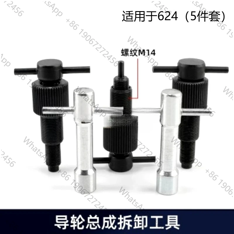 Wire Cutting Accessories Suitable For 624 625 Bearing Guide Wheel Loading and Unloading Tools