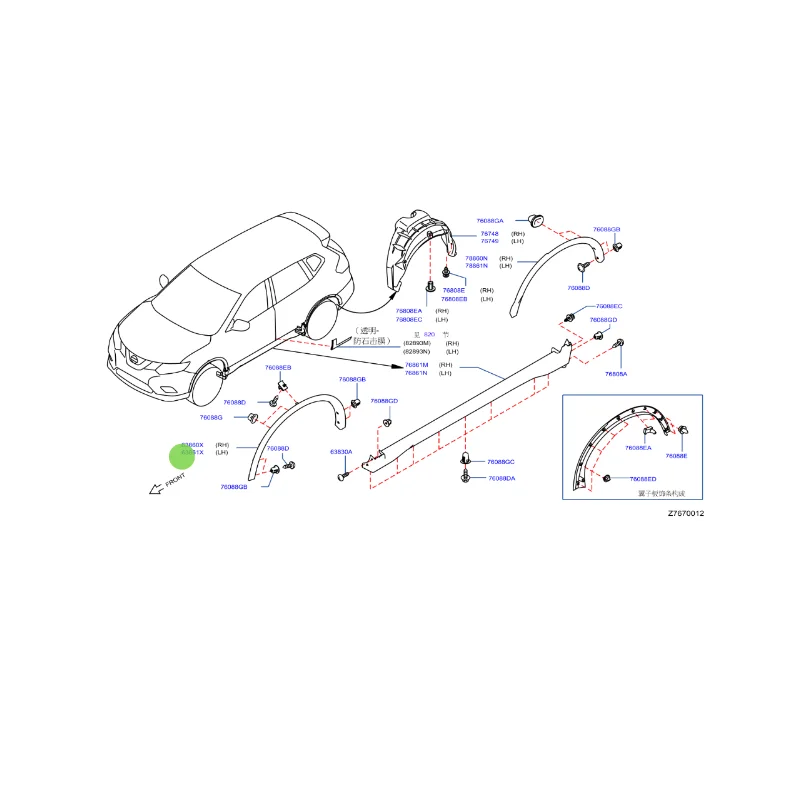 Ni ss an body side panel assembly front molding assembly fillet 638614CL0A left 638604CL0A right