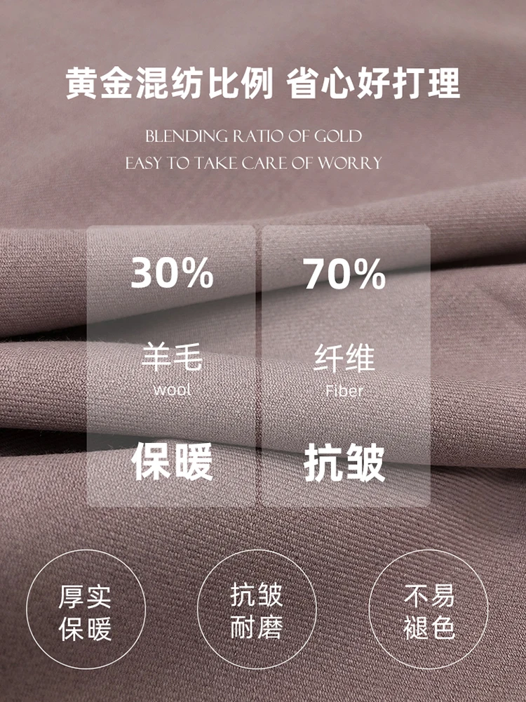 Autumn and Winter Wool Suit Fabric Maillard Men's Women's Coats Coat Vest Horse-Face Skirt Pants Twill Polyester