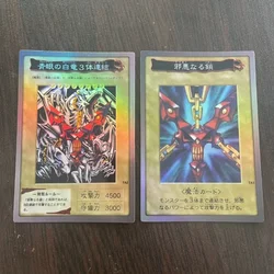 DIY Yu-Gi-Oh! Polymerization Flash Card Anime Peripheral Game Collection Card Holiday Gift