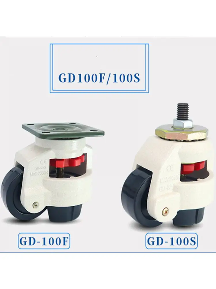 

1 Pc Fuma Wheel GD-100F/GD-100S Universal Adjustable Caster Equipment Support Foot Aluminum Profile