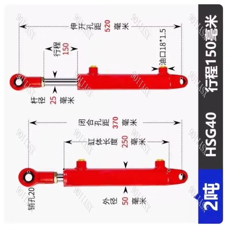 HSG Welded Hydraulic Cylinder for Engineering Machinery Bidirectional Lift 2/3/5/8/12 Ton Load Capacity
