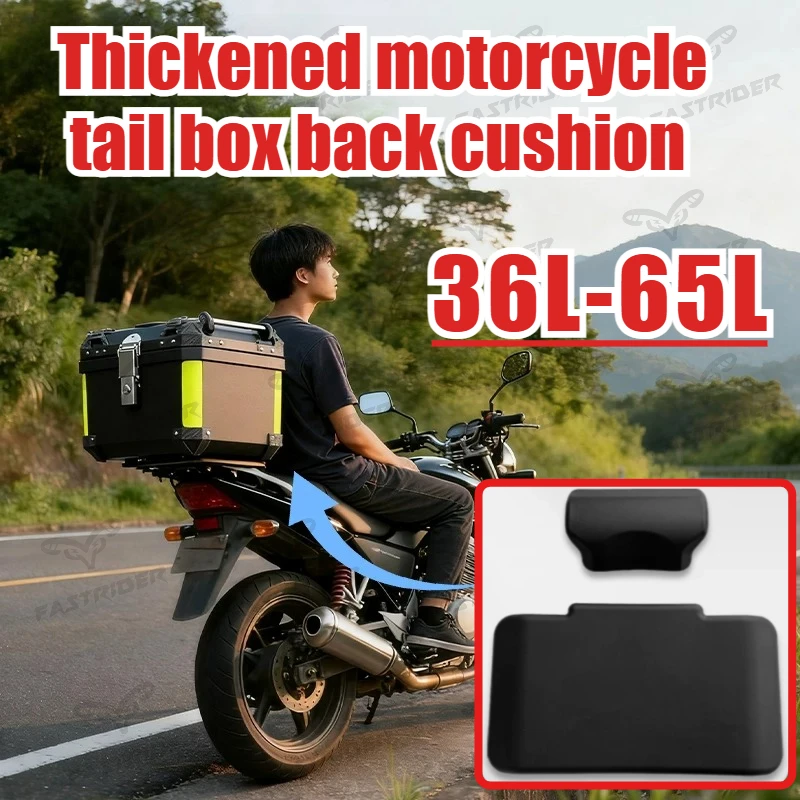 Thickened Motorcycle Tailbox Backrest Pad Rear Square Aluminum Alloy Tailbox Pad Tailbox Accessories Backrest Cushion