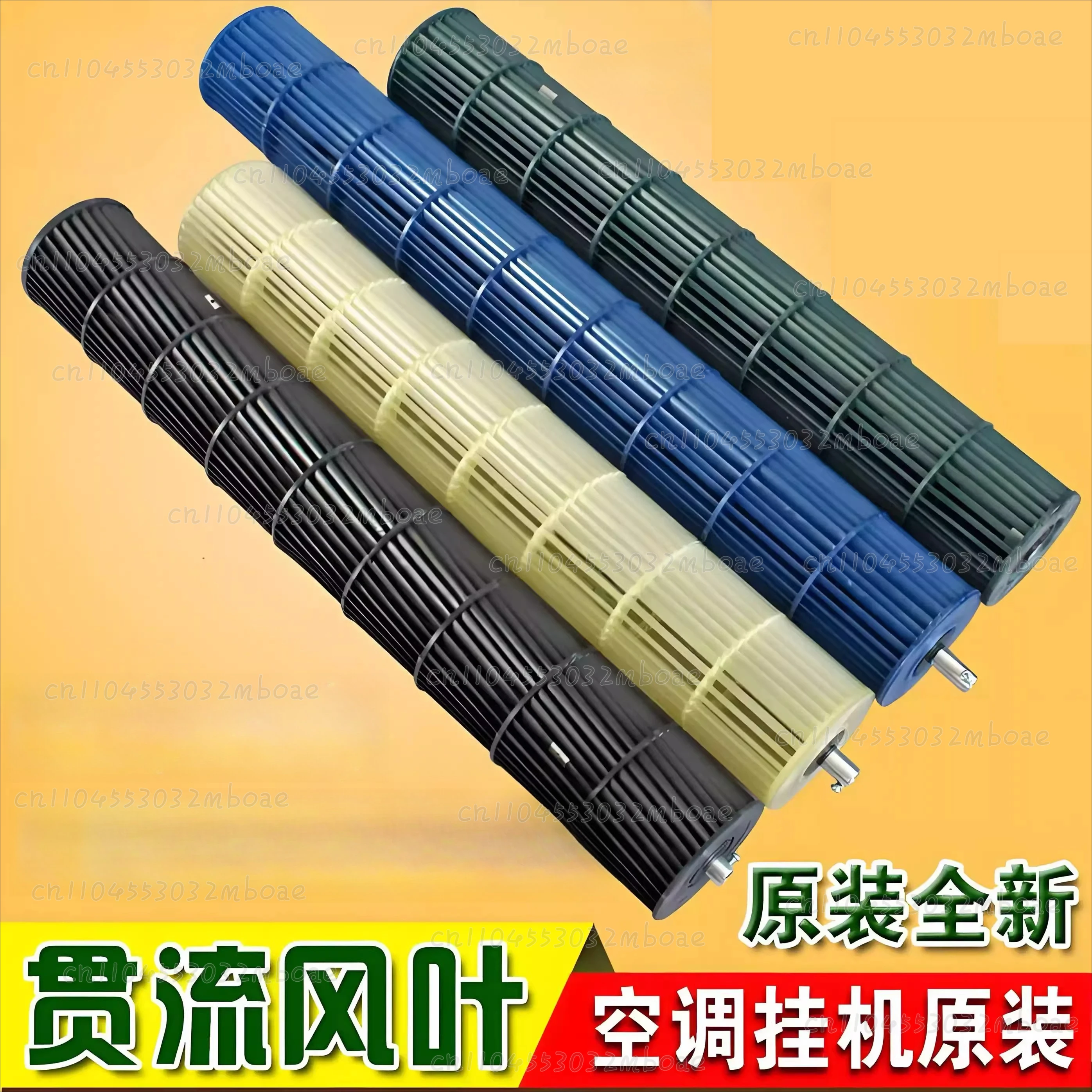 Air conditioner cross-flow fan blade indoor hanging up wind turbine fan drum accessories