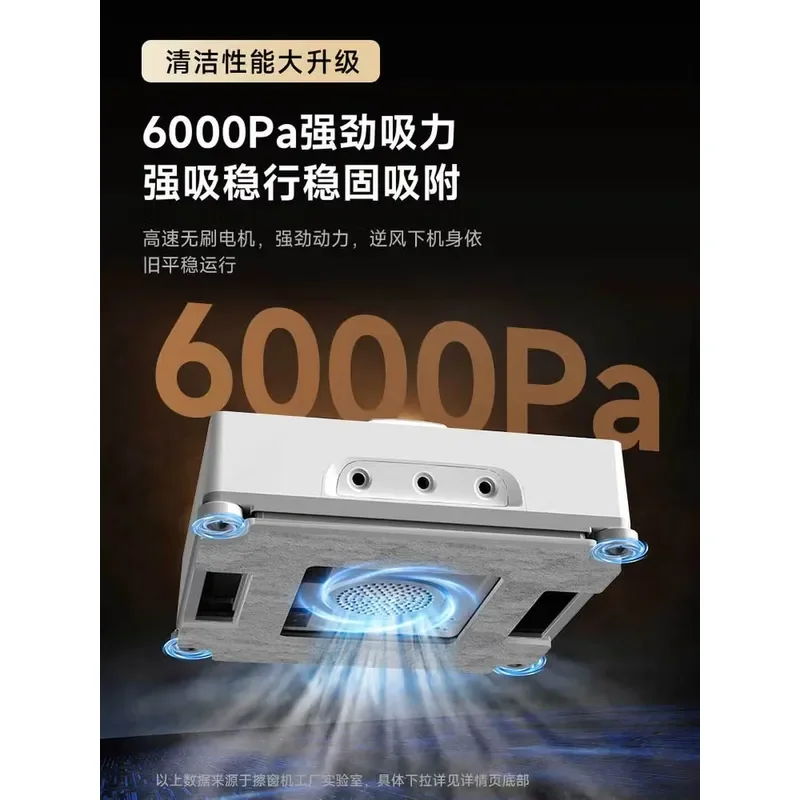 2026 New Window Cleaning Robot Electric Glass Cleaner Fully Automatic Smart Home High-rise Outdoor Double Spray Efficient Wet