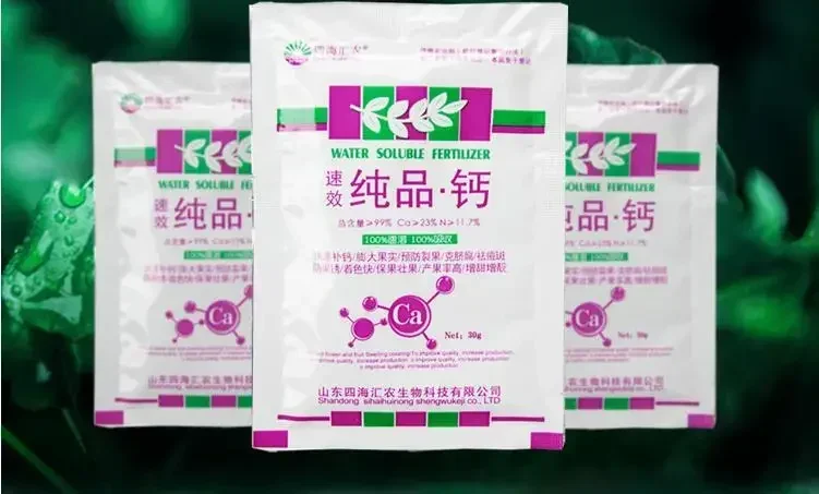 10g Edta Chelated Calcium Fertilizer Ferrostrane Single Trace Element Plant Food Promote Cell Elongation For Home Garden