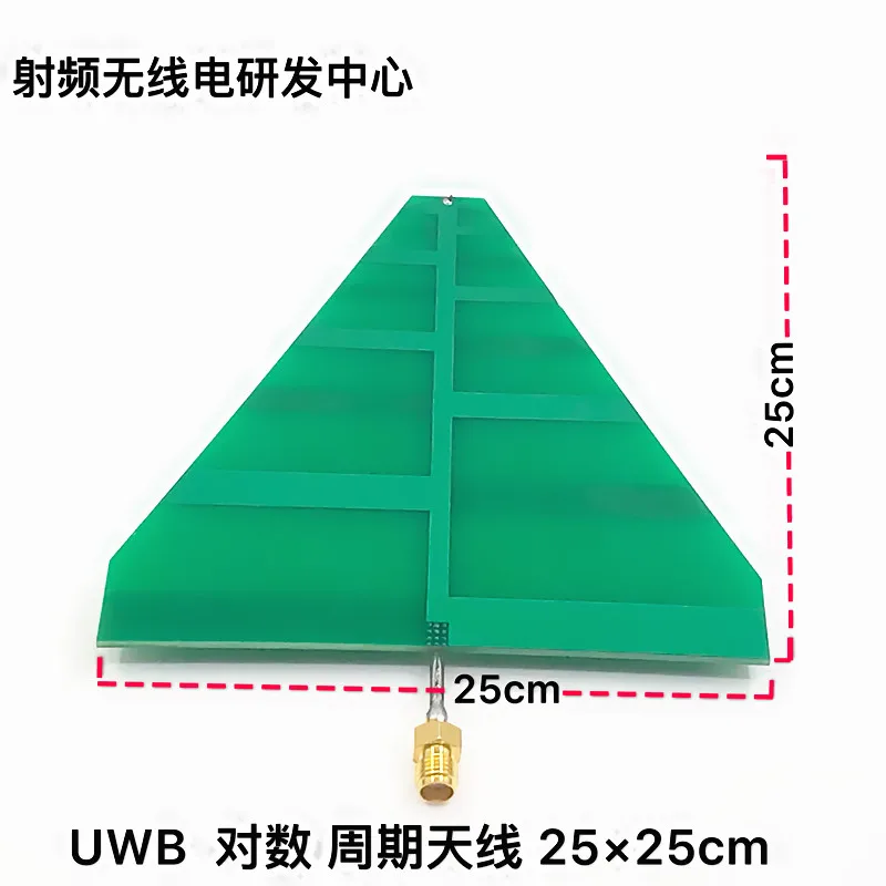 UWB Ultra Wideband Logarithmic Periodic Antenna 25x25cm in Stock