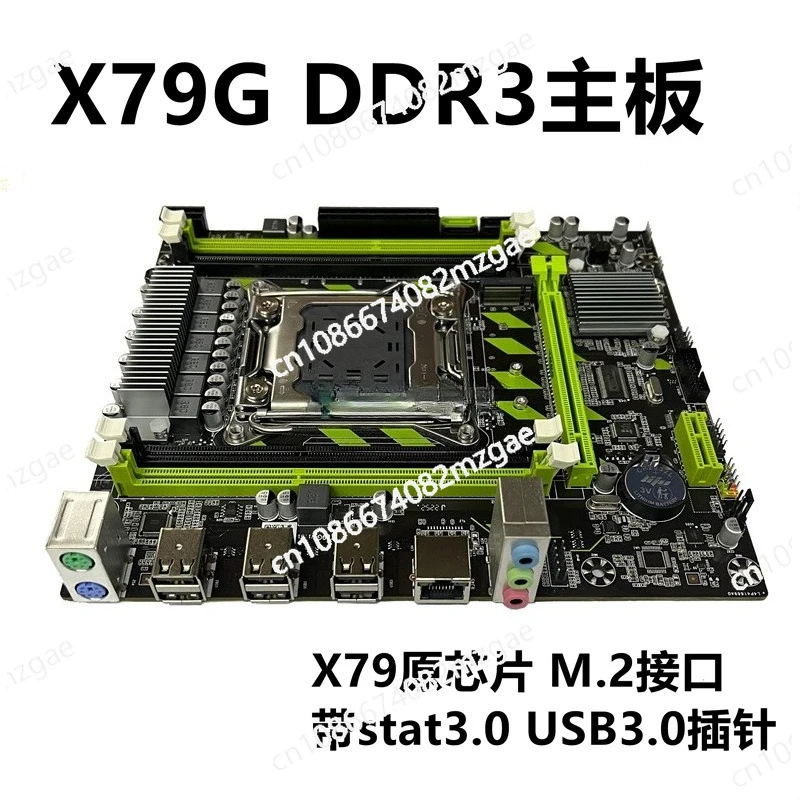 New X79G Desktop Co…