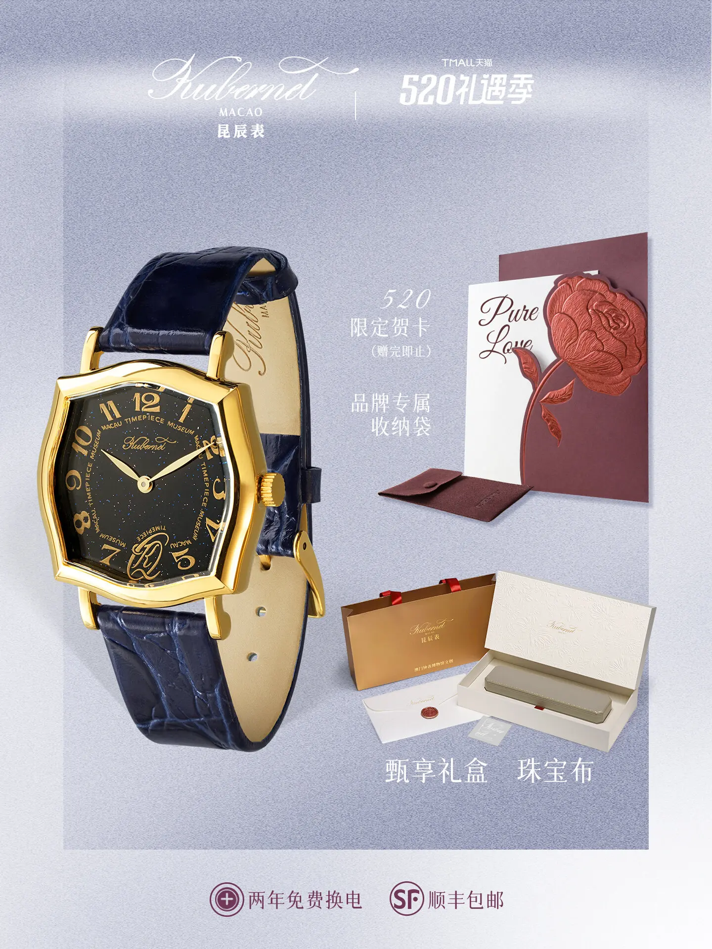 Museum original Kunchen gypsy star neutral temperament commuting versatile personality creative watch women and men