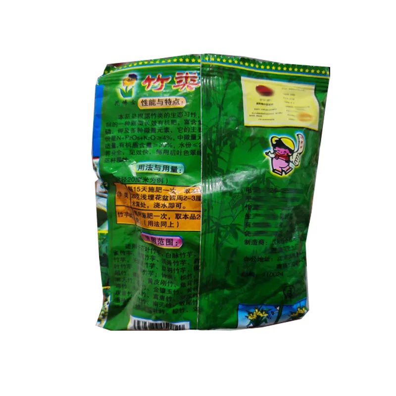 150g Bamboo bio organic fertilizer