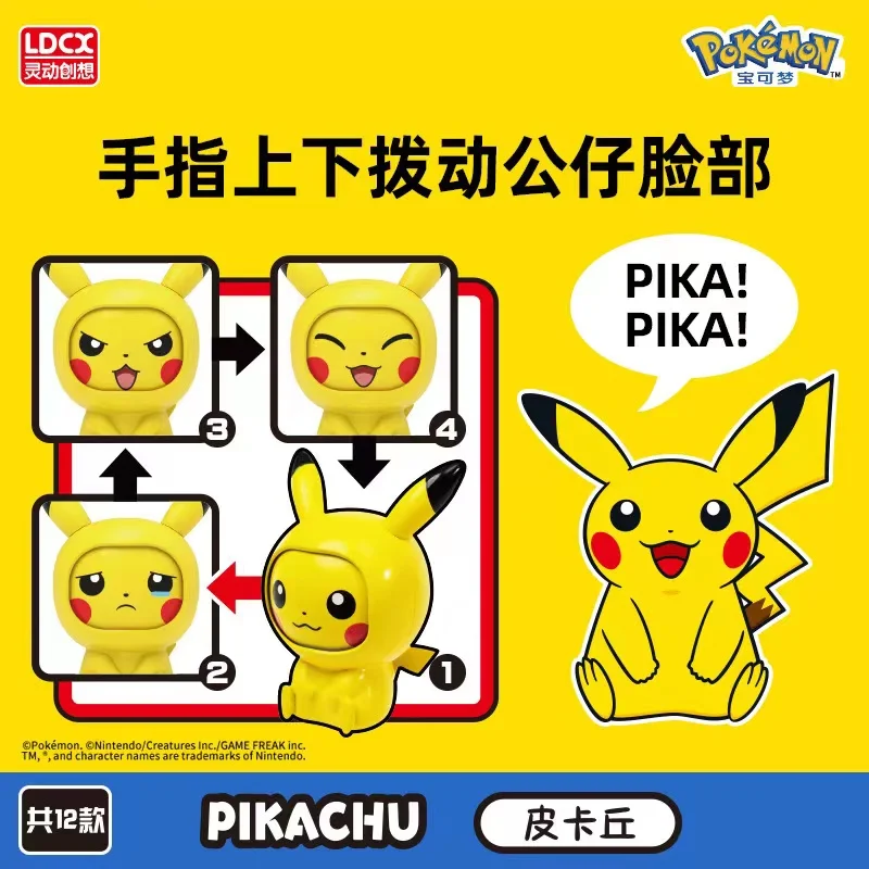 Original Box Pokemon Face Changing Model ABC Material Pikachu Charmander Gengar Eevee Anime Pocket Monsters Action Figures Toys