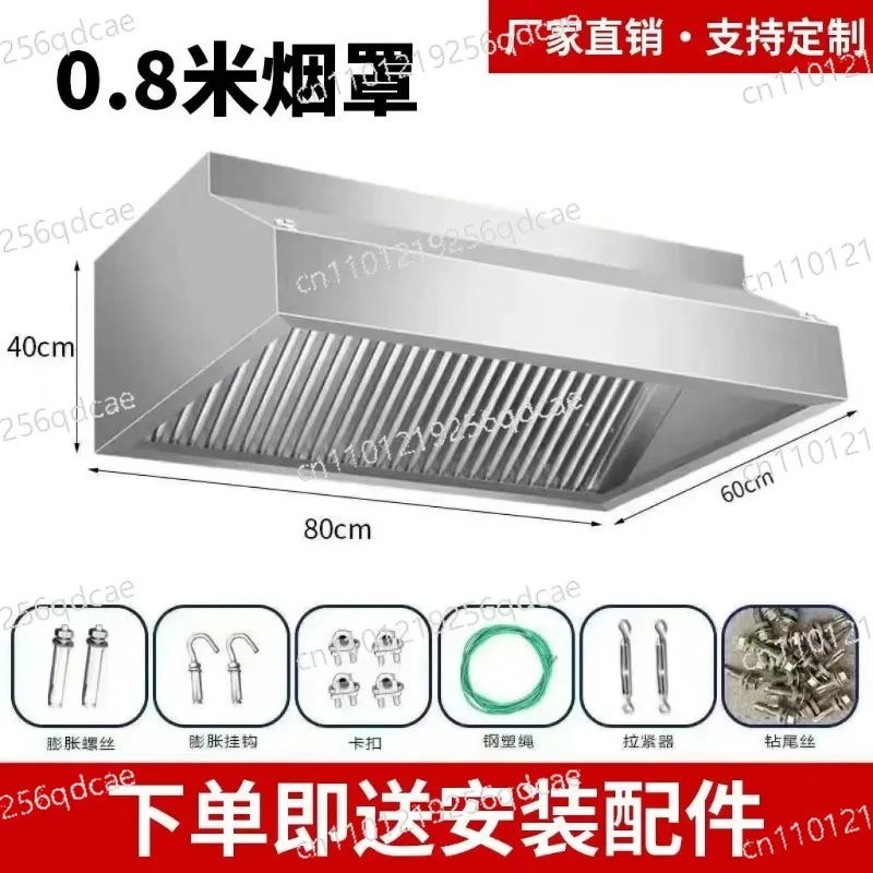 Thickened Stainless Steel Range Hood Powerful Suction Purification Oil Fume Extractor Hood (Single Hood)