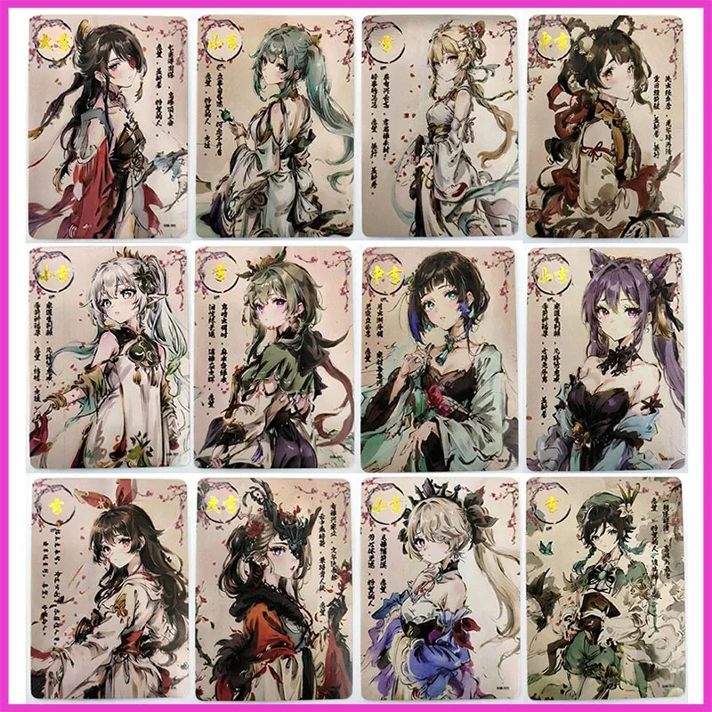 Anime Goddess Story Rare National Style Refractive Flash Cards Keqing Lumine Toys for boys Collectible Cards Birthday Gifts