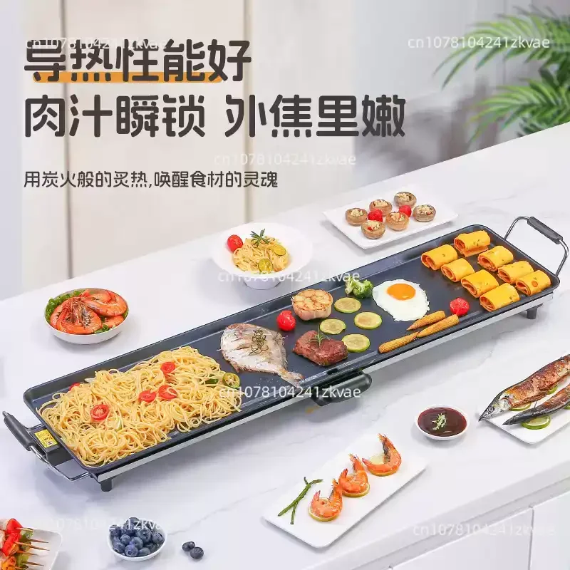 Oversized Electric Barbecue Pot, Household Non-stick Pan, Barbecue Pot, Korean Indoor Smoke-free Electric Barbecue Pot