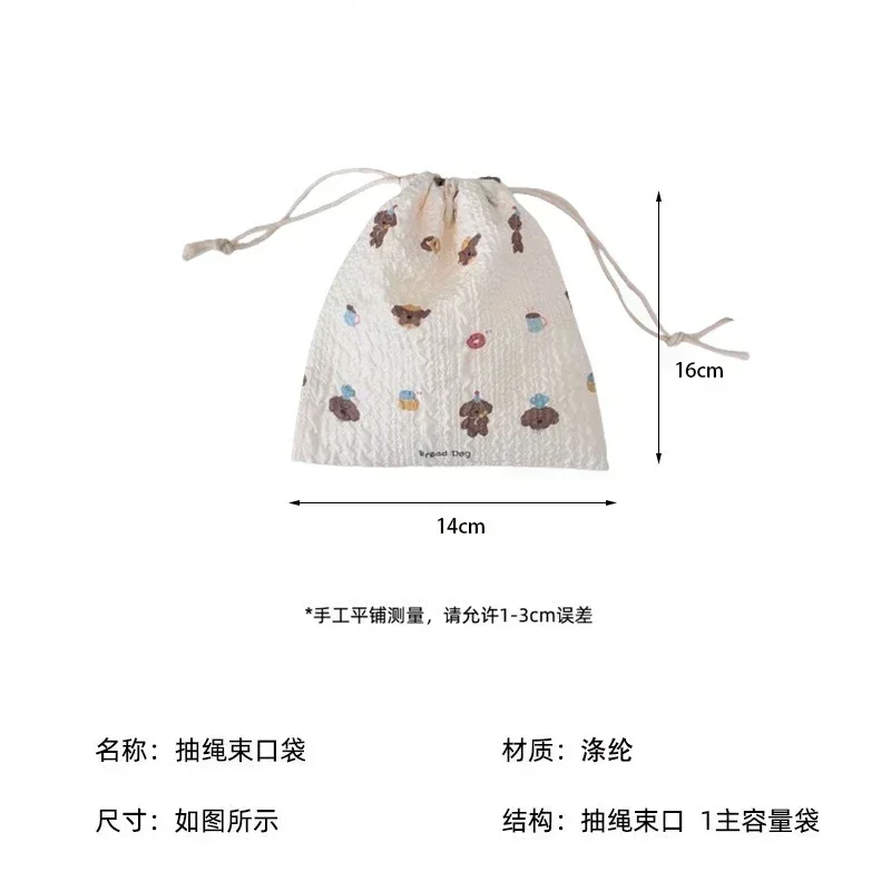 Borsa per cosmetici con coulisse simpatico cartone animato Borsa per trucco per donna Portamonete di grande capacità Portamonete Borse da toilette portatili