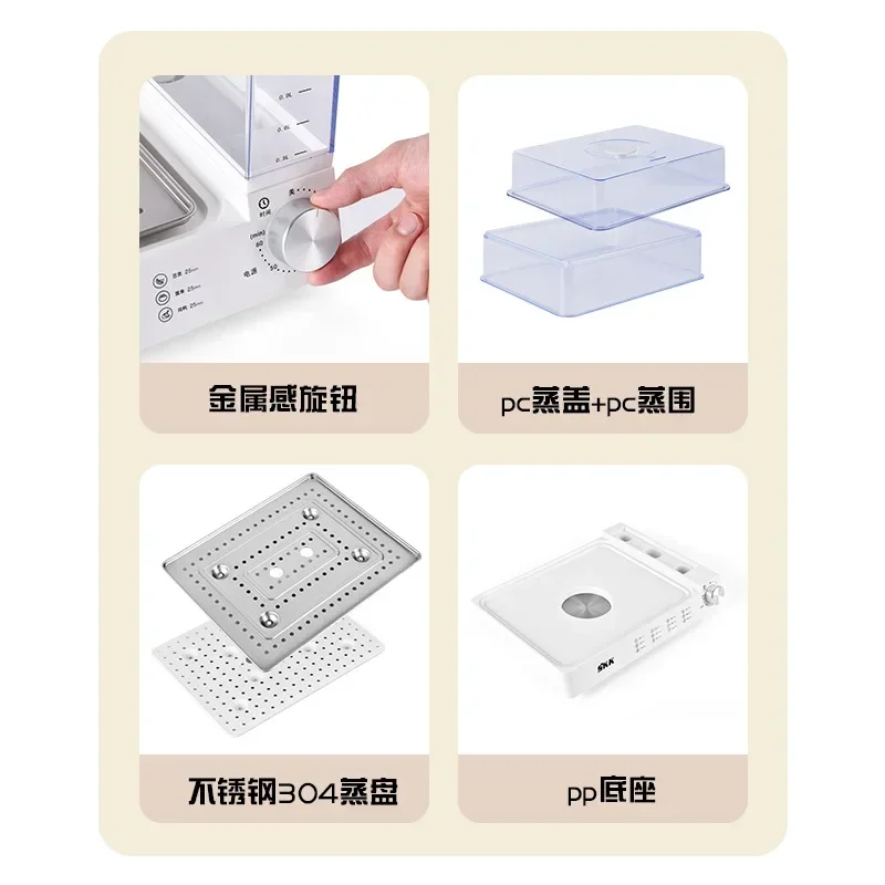 جهاز بخار منزلي كهربائي كبير ، جهاز تبخير وغليان متعدد الوظائف ، صندوق بخار ، وعاء بخار السمك على البخار