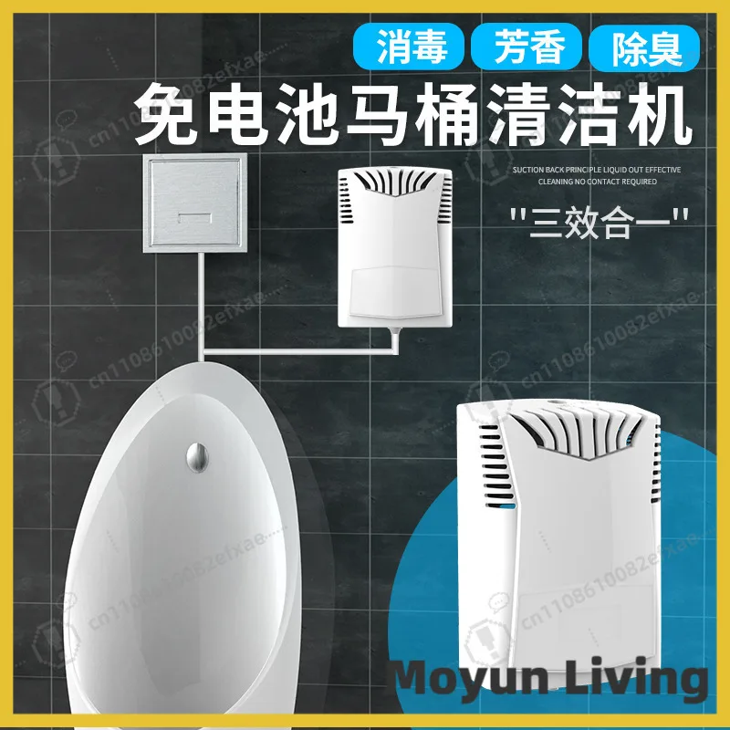 

Automatic Urinal Sanitizer Dispenser, Commercial Toilet Bowl Disinfectant Machine, Touchless Public Restroom Deodorizer