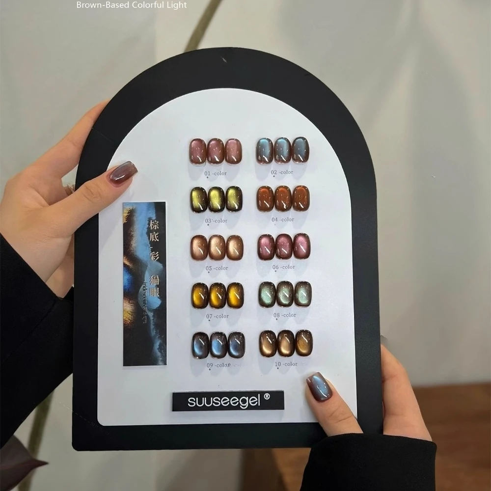 

HEMA TPO FREE 15ml Brown-Based colorful Light Glass Bead Cat Magnetic Nail Gel Polish Semi Permanent Soak Off UV LED Varnish