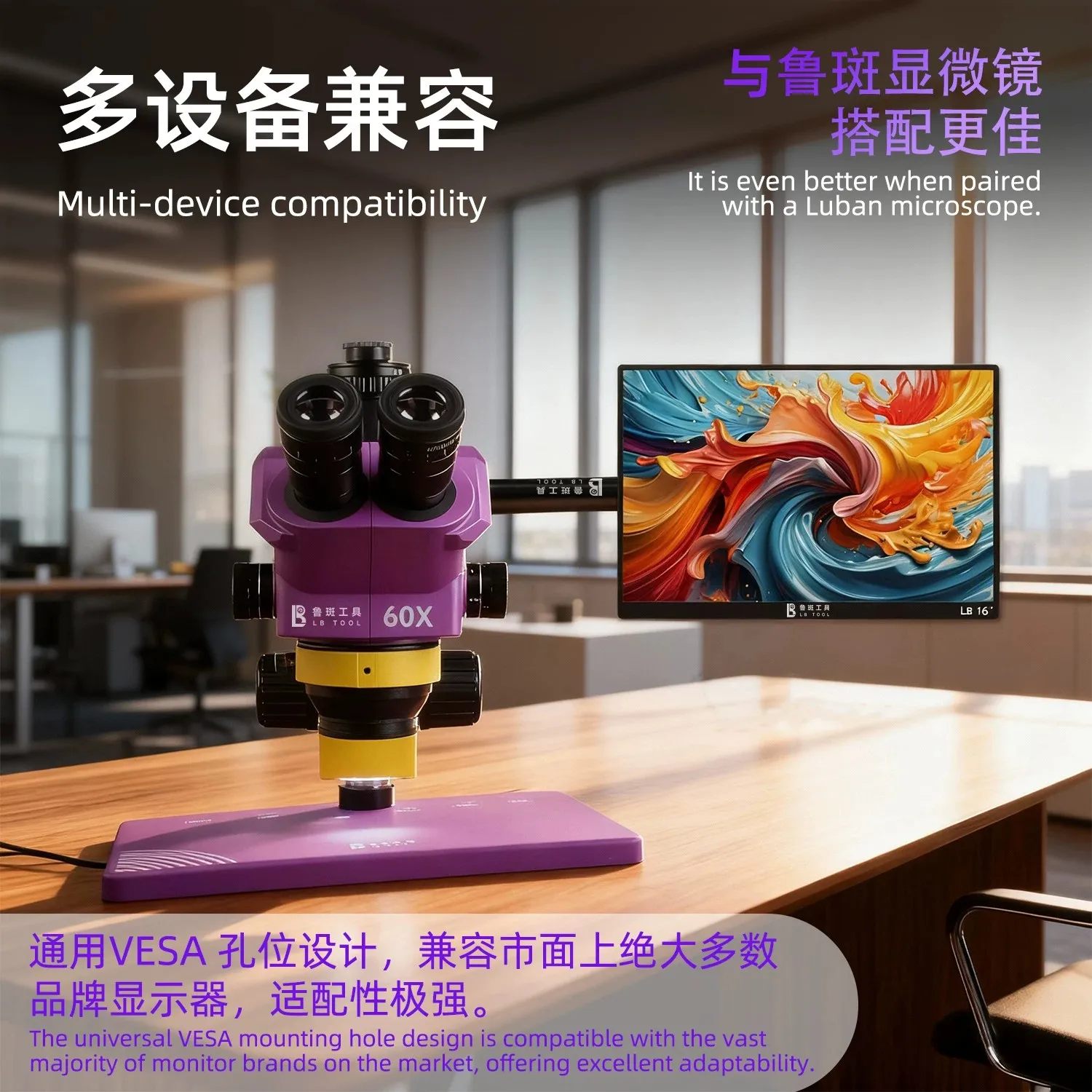 LBTOOL BX10 Portable Monitor Stand, 360 ° Rotating Multi Device Compatible with Home, Office, and Maintenance Fixed Stand