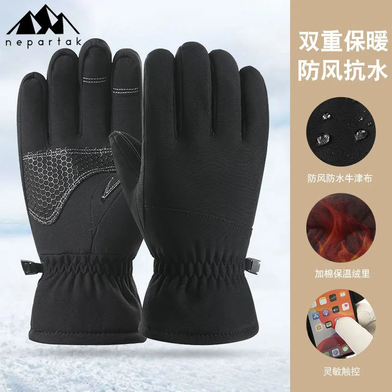 Gants de ski chauds doublés de sourire pour hommes et femmes, gants d'équitation imperméables, coupe-vent, non étincelants, protection contre le froid, UNIS issement, extérieur, hiver