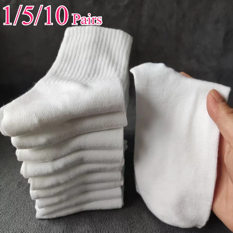 

1/510 пар женских однотонных носков, универсальные модные носки, антибактериальные, устойчивые к запаху, дышащие, удобные женские носки