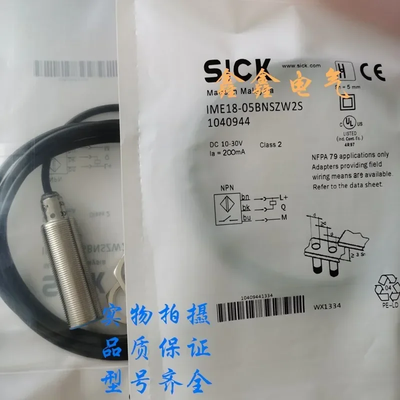 

New sensor IME18-05BNSZW2S IME18-08BPSZW2S/08BPSZCOS COK