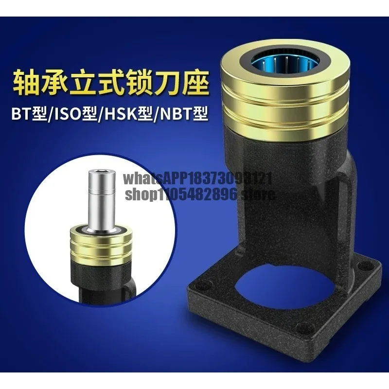 Lock tool holder BT30 40 50CNC machining center tool holder tool remover HSK63 32 40 bearing