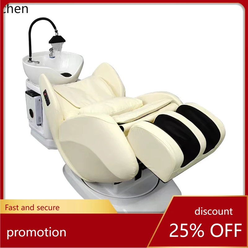 HT intelligent high-end electric shampoo bed rotating multi-function reversing hair treatment shampoo chair
