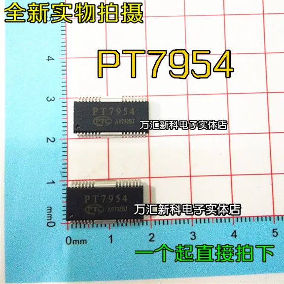 

10pcs orginal new PT7954 T7954 HSOP-28