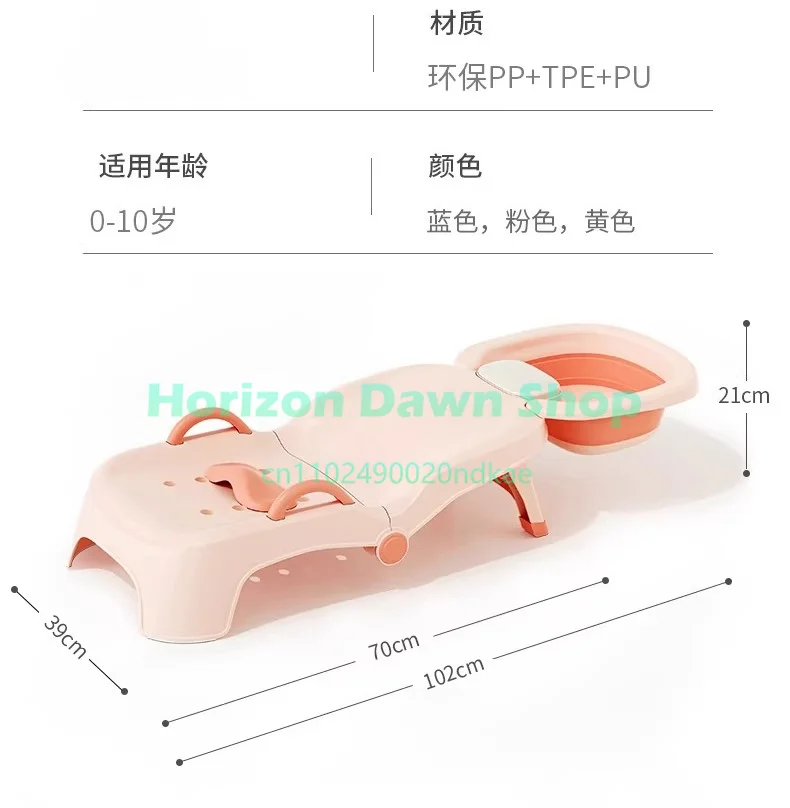 Baby Shampoo Chair Foldable No Tears Hair Wash Sink