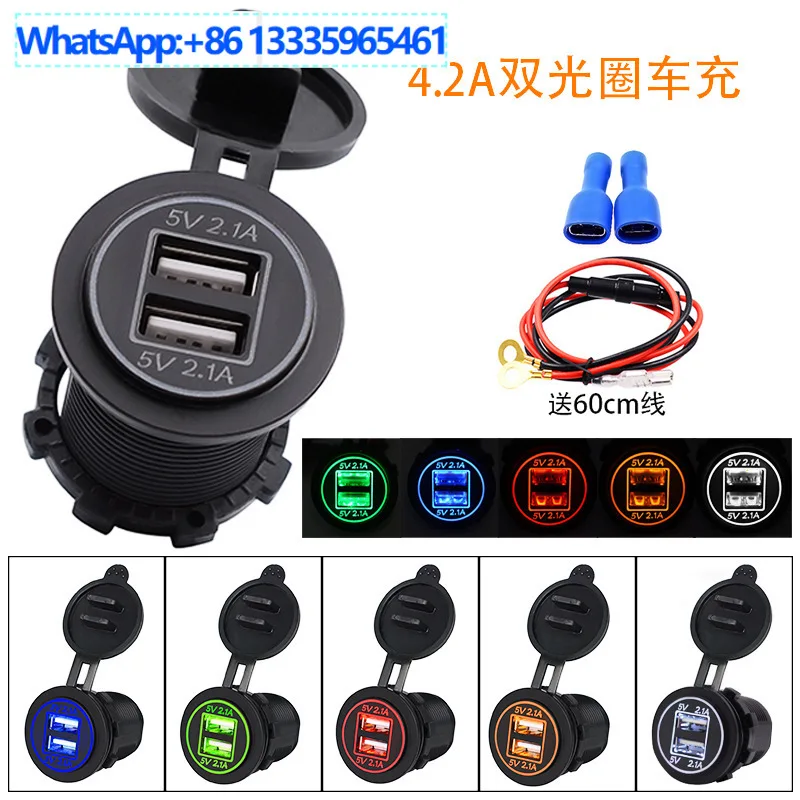5-pezzi-direttamente-dal-produttore-auto-moto-barca-rv-modificato-doppia-apertura-doppio-caricatore-per-auto-usb-42a-telefono-cellulare-per-auto