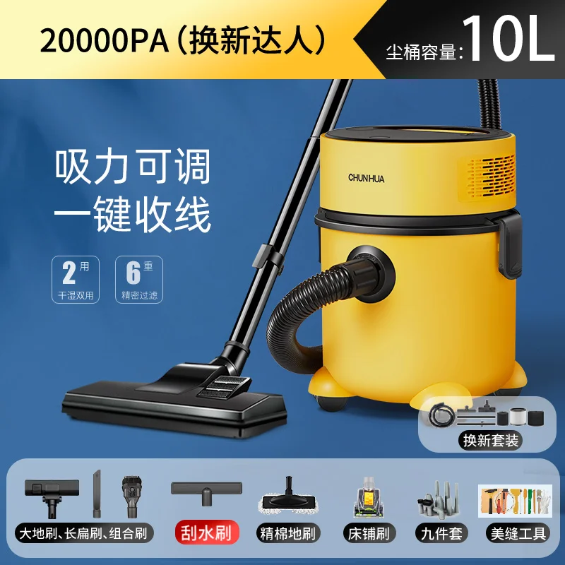 Vacuum Cleaner Household Big Suction Dry and Wet Dual Use Bucket  Cleaning Decoration Professional