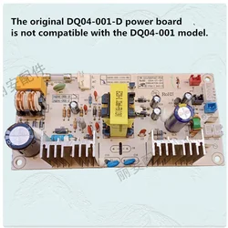 Wine cabinet circuit board 70W control power board DQ04-001/008 dual-purpose motherboard
