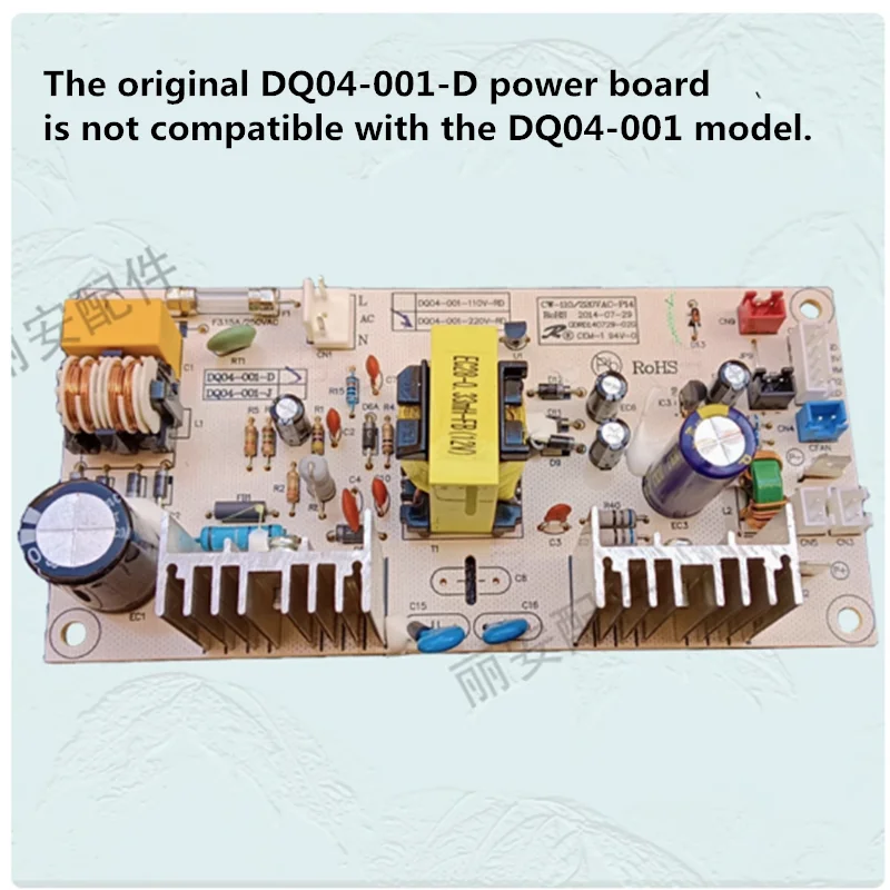 Wine cabinet circuit board 70W control power board DQ04-001/008 dual-purpose motherboard