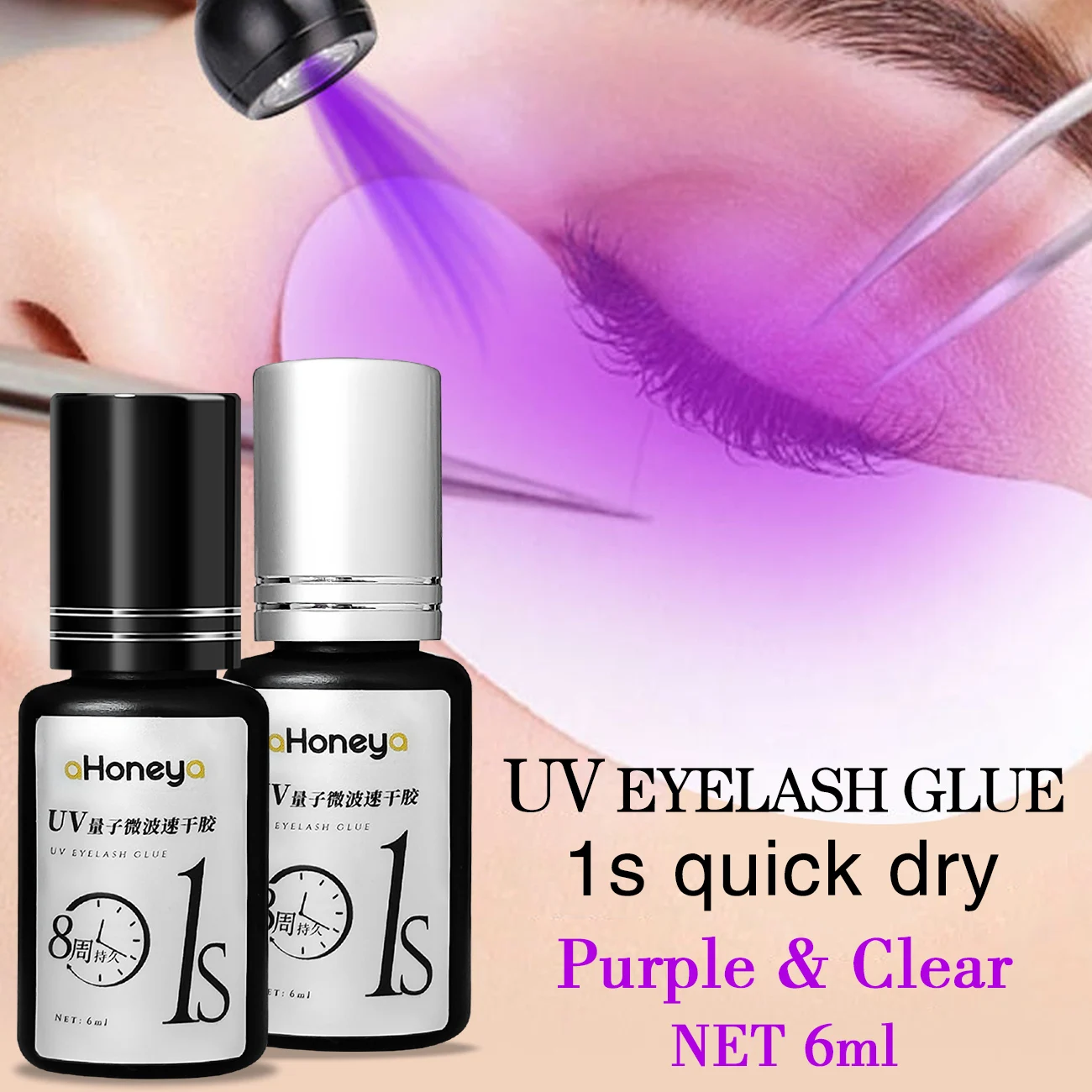Salon UV Klej do przeszczepiania rzęs Fioletowy klej do rzęs UV 6ML Trwa 50-60 dni Wodoodporny i olejoodporny