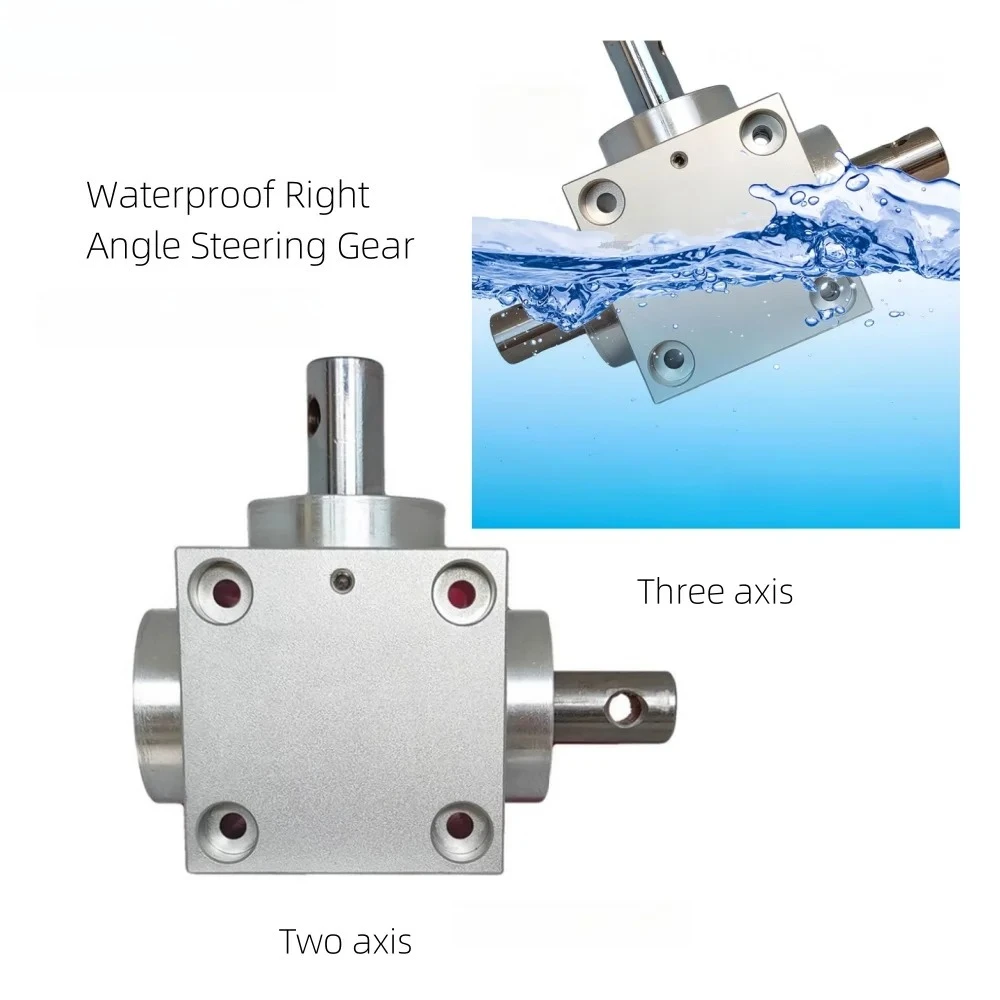 Waterproof right angle steering gear aluminum hard tooth surface gearbox 1.5 mold 20 tooth horizontal waterproof Commutator