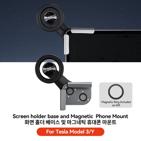 YZ для Tesla Model Y/YL Juniper 3 Highland Screen, автомобильный держатель для телефона, беспроводное зарядное устройство 15 Вт, магнитный держатель для всех телефонных аксессуаров.