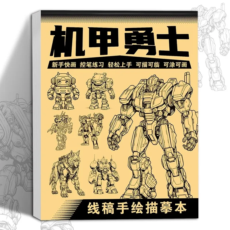 초보자를 위한 스케치 튜토리얼: 관점의 원리 - 기본 연필 드로잉 가이드 단계별 스케치북