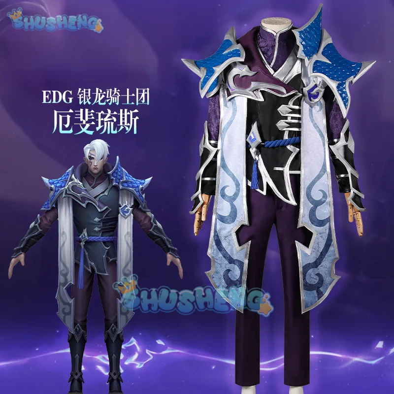 Game LOL EDG The Silvery Knights of Dragon Aphelios Cosplay Costume Uniform Outfits Suit Halloween Costume for Men