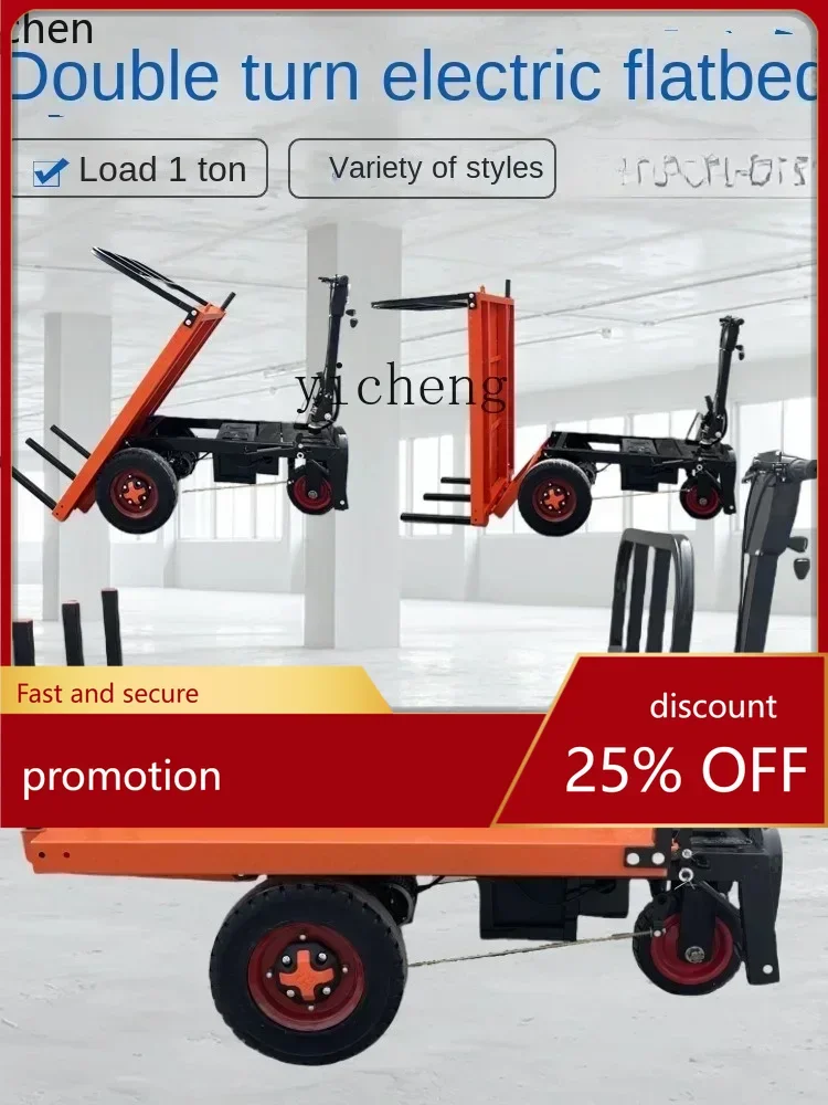 HXL Electric Flatbed Cart Warehouse Cargo Three-Wheel Transport Handcart