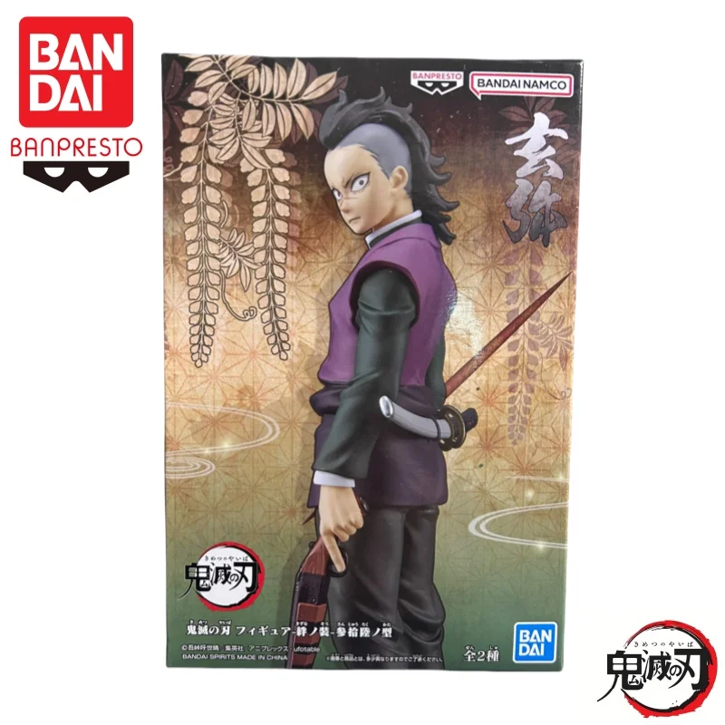 

In Stock Bandai Original Banpresto Demon Slayer 36-37 Kagaya Shinazugawa Genya Action Figure Model Doll Brand New Boxed