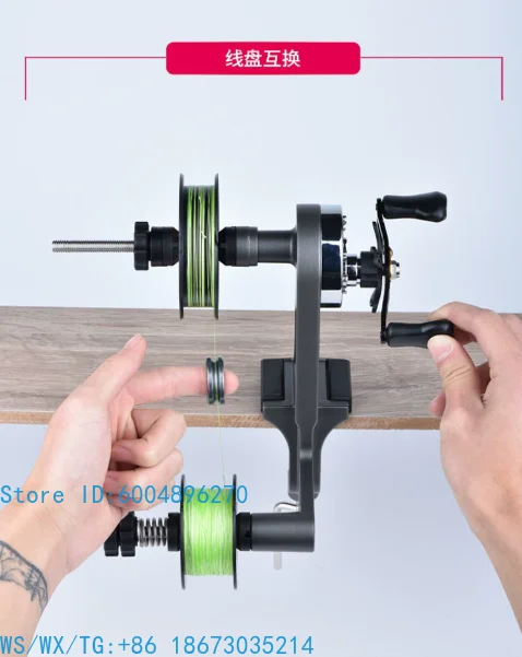 Metal main body  multi-functional double-axis liner, water drop spinning wheel, fishing wheel liner, winder