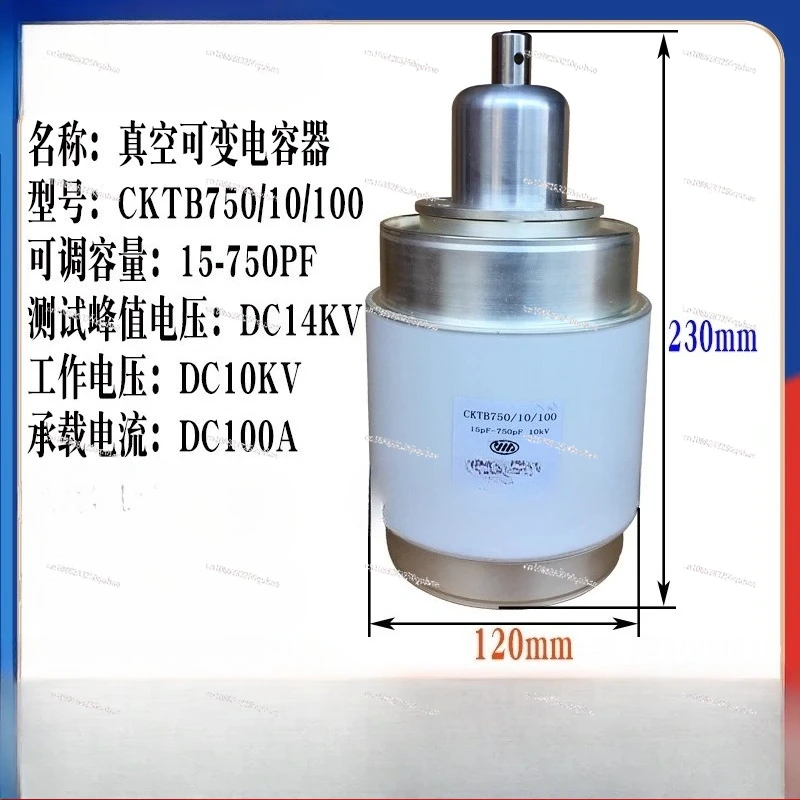 CKT100 CKTB500 CKTB750 CKTB1000 High Frequency Machine High Pressure Vacuum Variable Ceramic Dielectric Capacitor